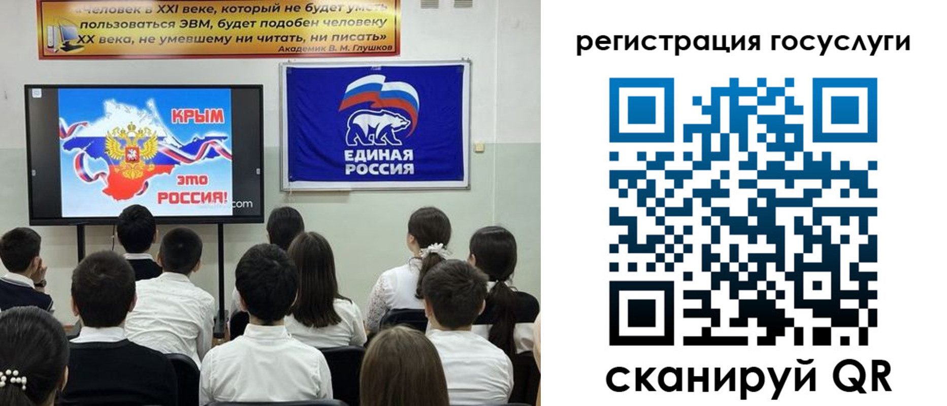 временная регистрация в Башкортостане