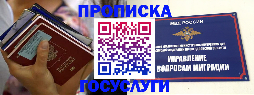 форма 3 в Башкортостане